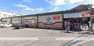 レジデンス新木【305号室号室】の周辺