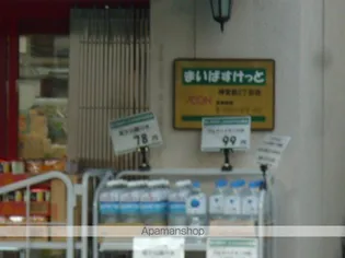 クインテット原宿【3階】の周辺