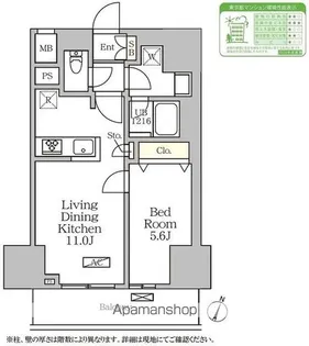 1LDKの間取り画像