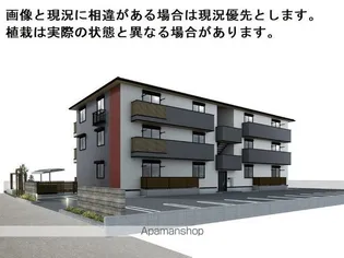 プラヴール【3階】の外観