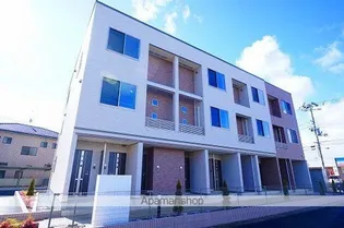 メゾン タケミの画像