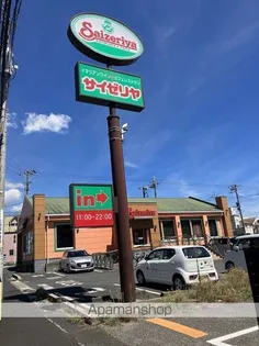 ブラサムハイツ【2階】の周辺