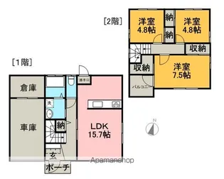 テラス住宅【1階】の間取り