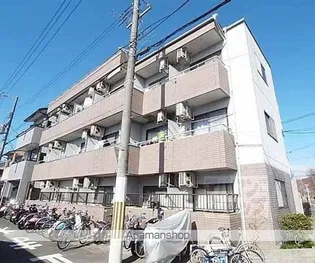 華陽ハイツの画像