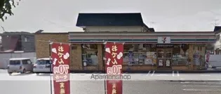 リアン【3階】の周辺