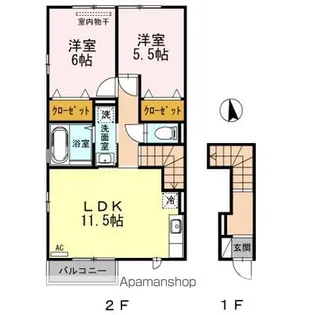 サンハイム中央公園【2階】の間取り
