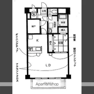 チサンマンション一社【5階】の間取り