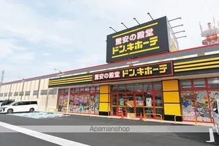 パナ・プロヴァンスT【1階】の周辺