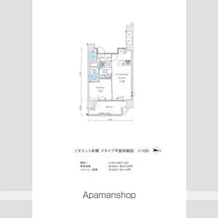 アーバンコア本郷【8階】の間取り