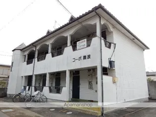 コーポ難波【1階】の外観