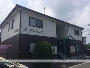 ガーデンパレス C棟の画像