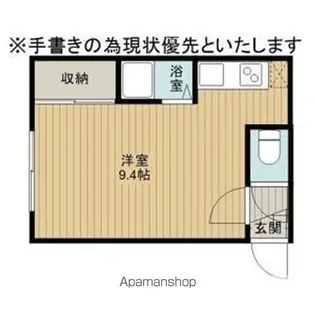 コーポ希望ヶ丘B【103号室】の間取り
