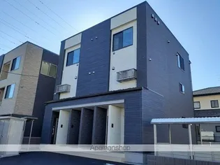 エアリー ロードの画像