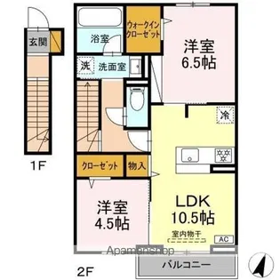 アローパルク【2階】の間取り