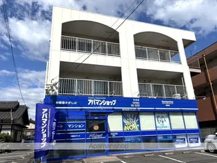 ドミール近藤の画像