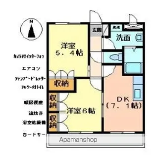 サンコート嵐山【2階】の間取り