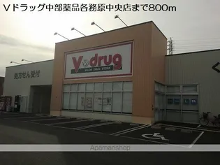 ボンヌ・シャンス【2階】の周辺