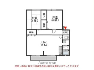 メゾンクレール【205号室号室】の間取り