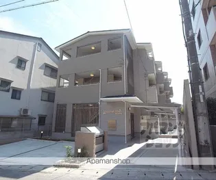 MAISON MINTの画像