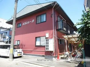 メゾンシーダの画像