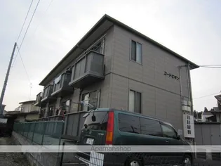 コート・ビギン【2階】の外観