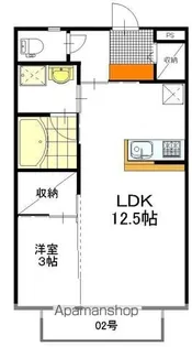 コーポつくばⅡ【102号室】の間取り