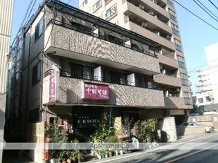 エミネンス多摩川の画像