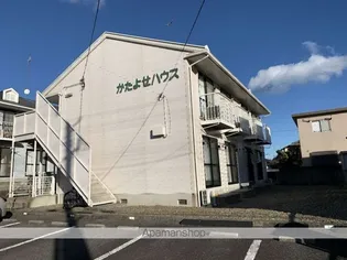 かたよせハウス【203号室】の外観