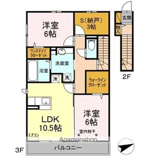 フェリーチェ【3階】の間取り