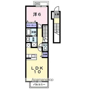 バリオン【2階】の間取り