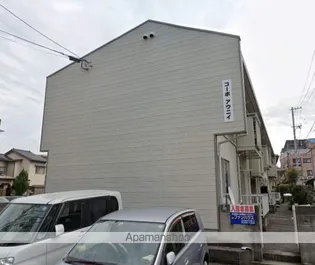 コーポアウニーの画像
