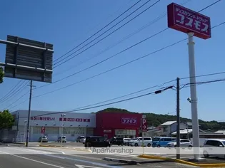 メイプルハウス桃木【106号室】の周辺