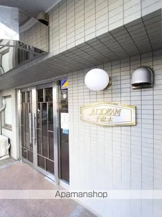 東京都文京区千駄木4丁目【マンション】の外観