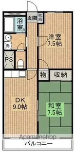 メゾンド都原【2階】の間取り