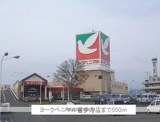 カーサ グランデ Ⅲ【1階】の周辺