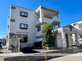 ダイナーズハイツ【3階】の外観