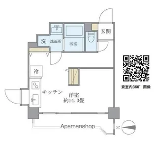 プラザ・ラ・ポール【11階】の間取り