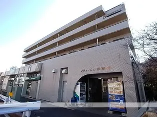 リヴェージュ百草園【3階】の外観