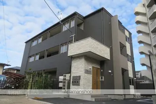 MEA NUI上杉の画像