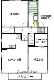 セジュール A棟【1階】の間取り