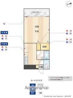 メゾン南片江【2階】の間取り