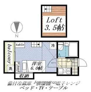 忠節第3レジデンス【2階】の間取り