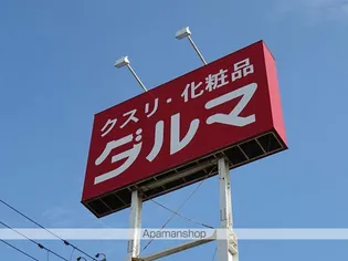 サンシティ沖野B【201号室】の周辺