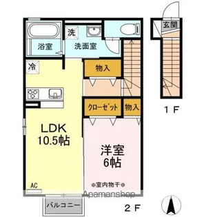 タウンコーポ【2階】の間取り