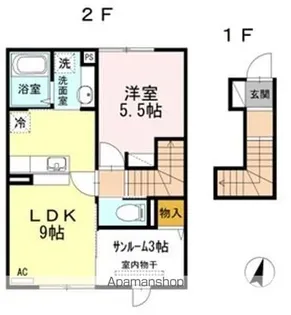 アップヒルズ【2階】の間取り