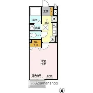 ラルゴ【1階】の間取り