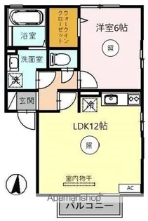 プランドール・陽明【2階】の間取り