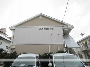 ドミ馬場小路B【202号室】の外観
