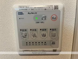 グランシャリオⅢ【2階】のその他画像