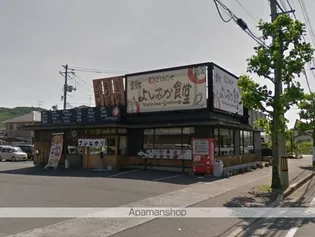 パレーシャル足高 3号棟【1階】の周辺